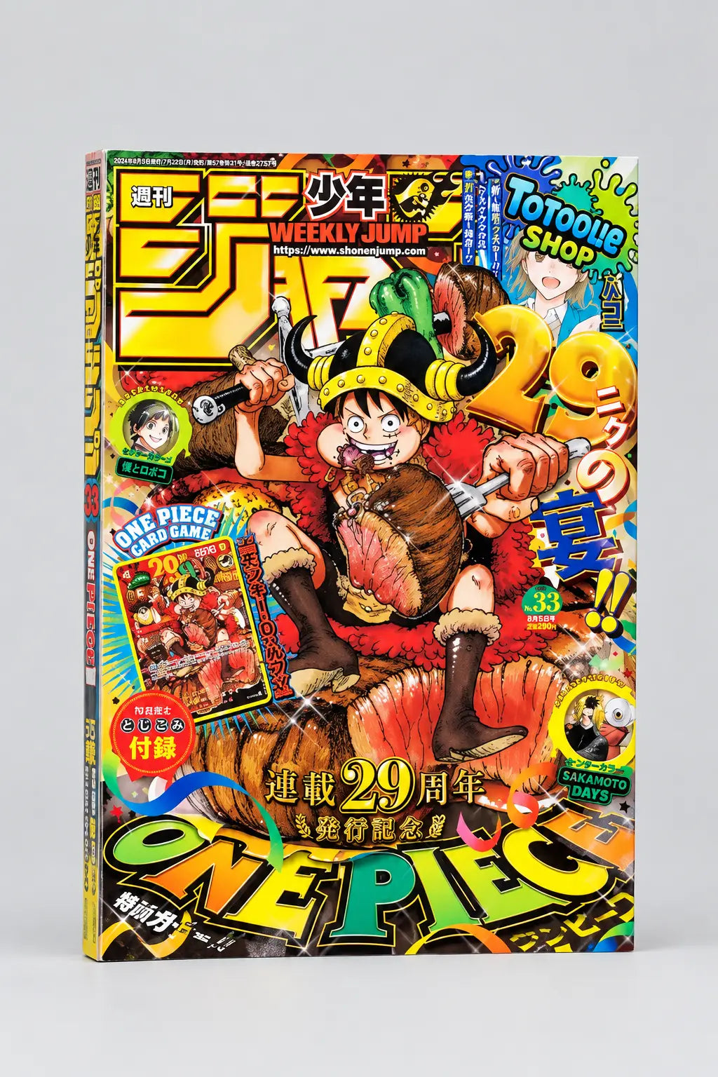 OnePiece_Revista Shonen Jump 2026