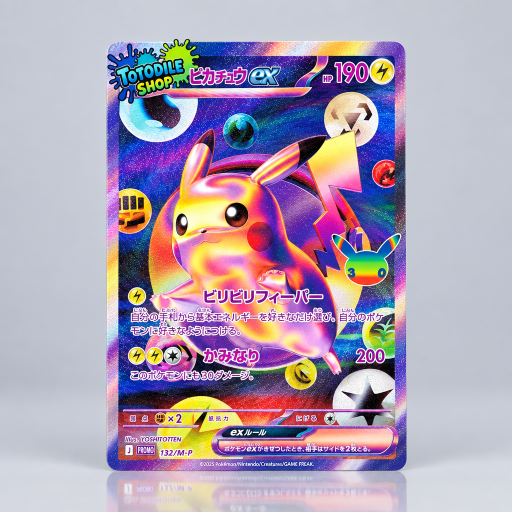 Pokemon 30 Aniversario Futuristic Box