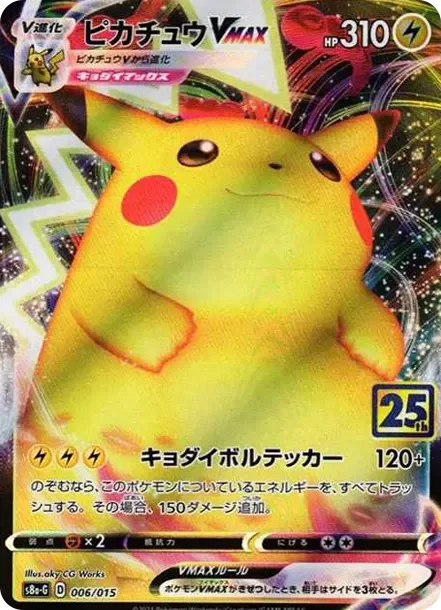 Pokémon Trading Card Game card. Graded PSA 10 (Gem Mint).