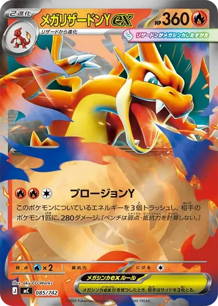 Pokémon Trading Card Game card. Graded PSA 10 (Gem Mint).